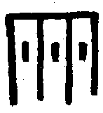 甲骨文金文篆体象形字的字形演变