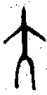 甲骨文金文篆体象形字的字形演变