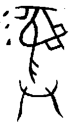 甲骨文金文篆体象形字的字形演变