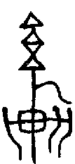 甲骨文金文篆体象形字的字形演变