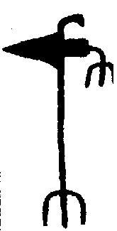 甲骨文金文篆体象形字的字形演变