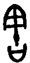 甲骨文金文篆体象形字的字形演变