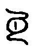 甲骨文金文篆体象形字的字形演变