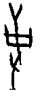 甲骨文金文篆体象形字的字形演变