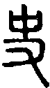 ׹Ľ׭ֵݱ