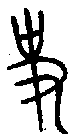 ׹Ľ׭ֵݱ
