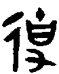 ׹Ľ׭ֵݱ