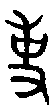 ׹Ľ׭ֵݱ