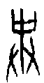 ׹Ľ׭ֵݱ