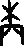 甲骨文,象形文字,金文,篆文,汉字的演变