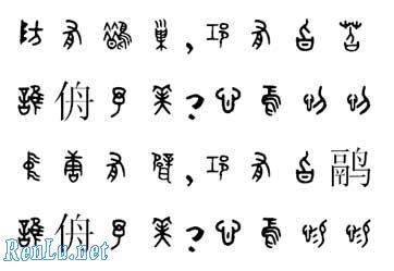 你绝对不知道的秘史2：《诗经》记载神建造避难洞穴躲避全球大洪水